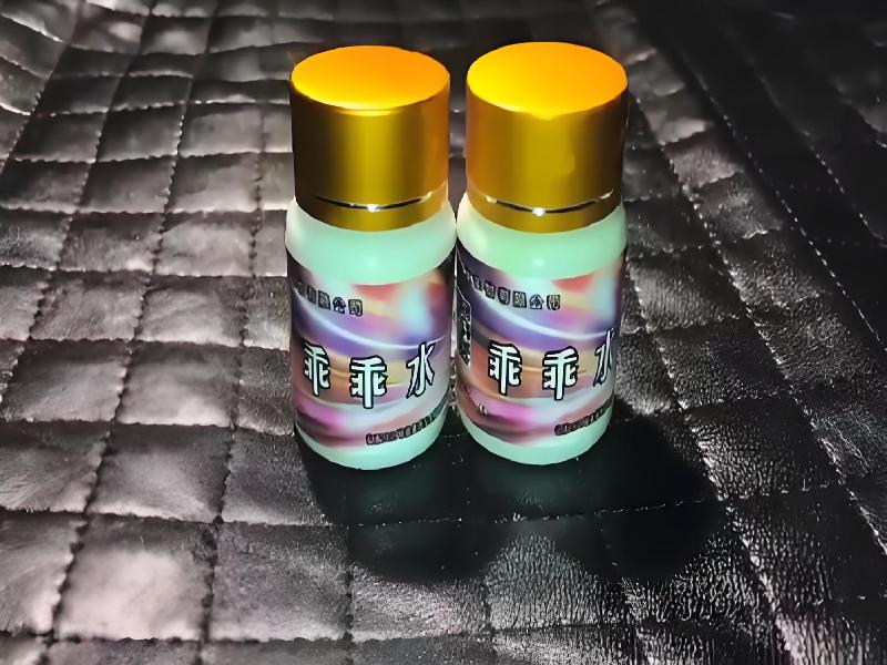 成人催药迷用品2222-eWEh型号